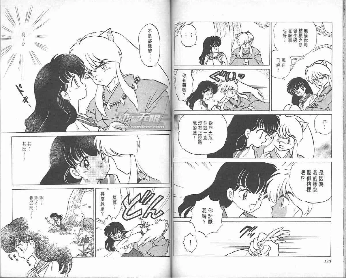 第5卷 第64页
