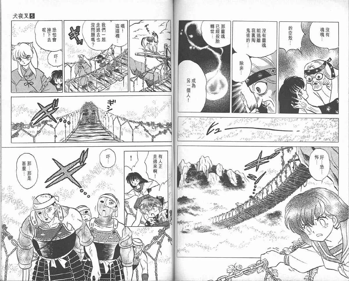 第5卷 第71页