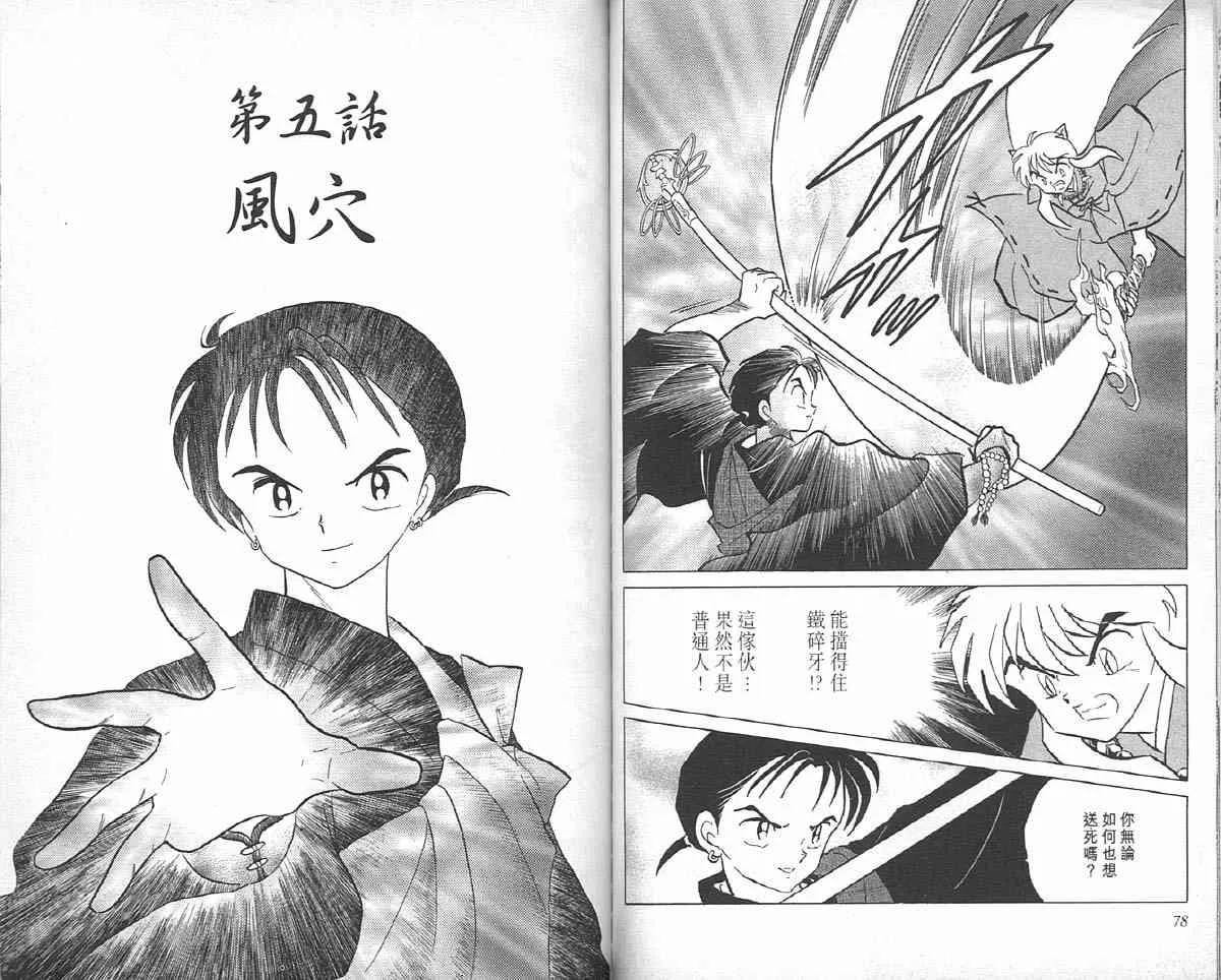 第6卷 第39页