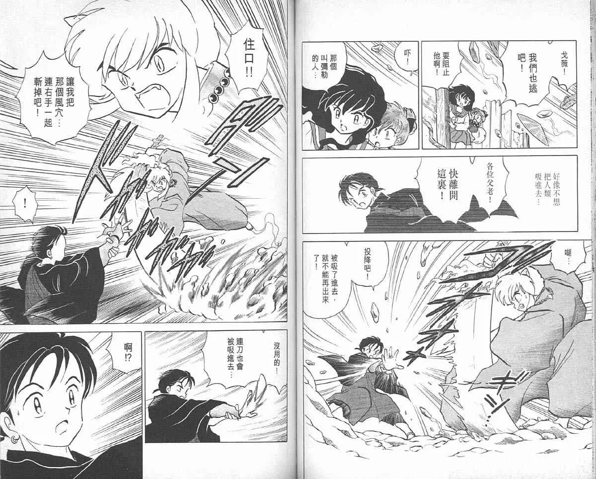 第6卷 第46页