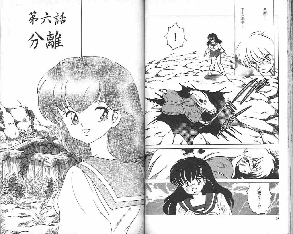 第7卷 第49页