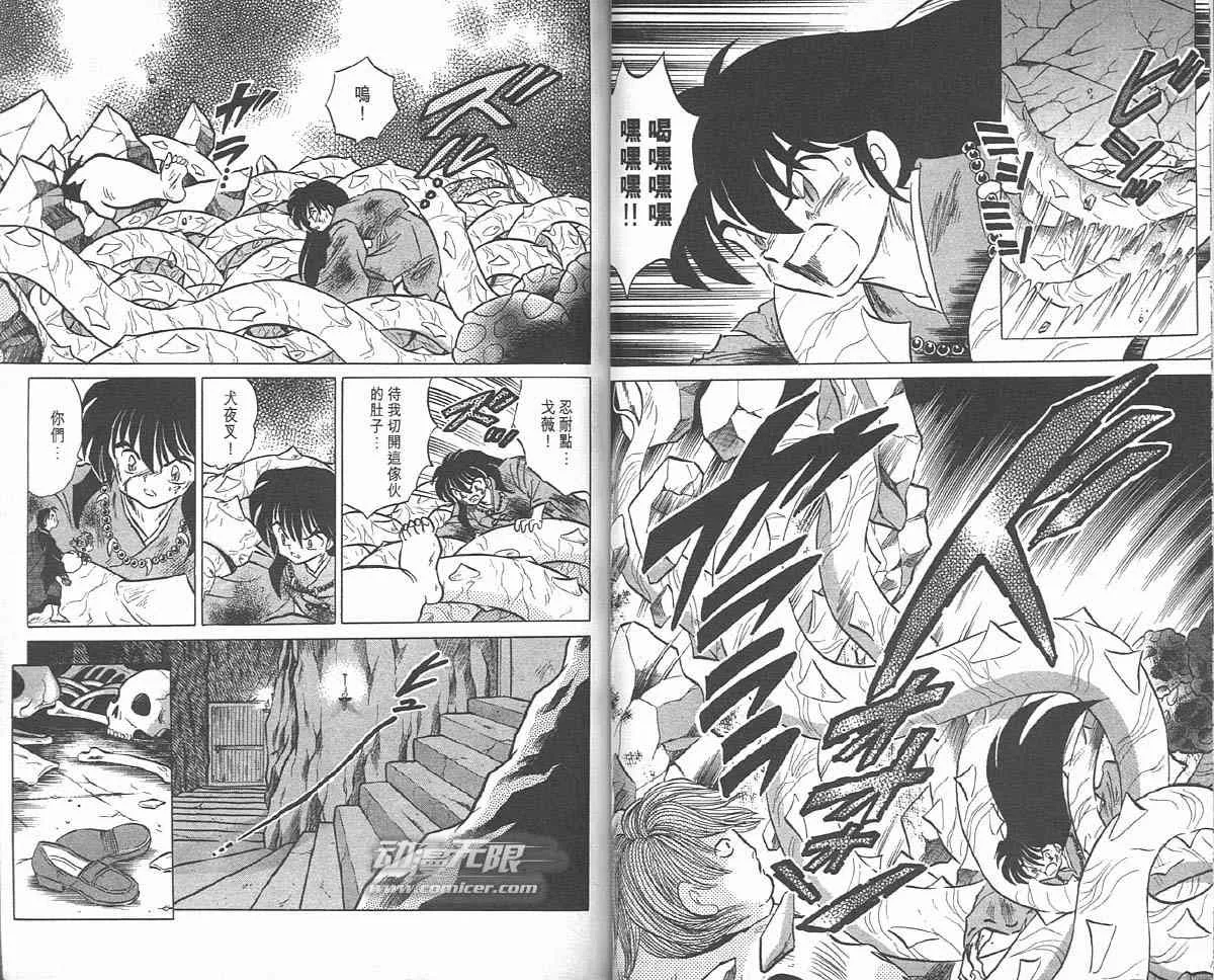 第9卷 第35页
