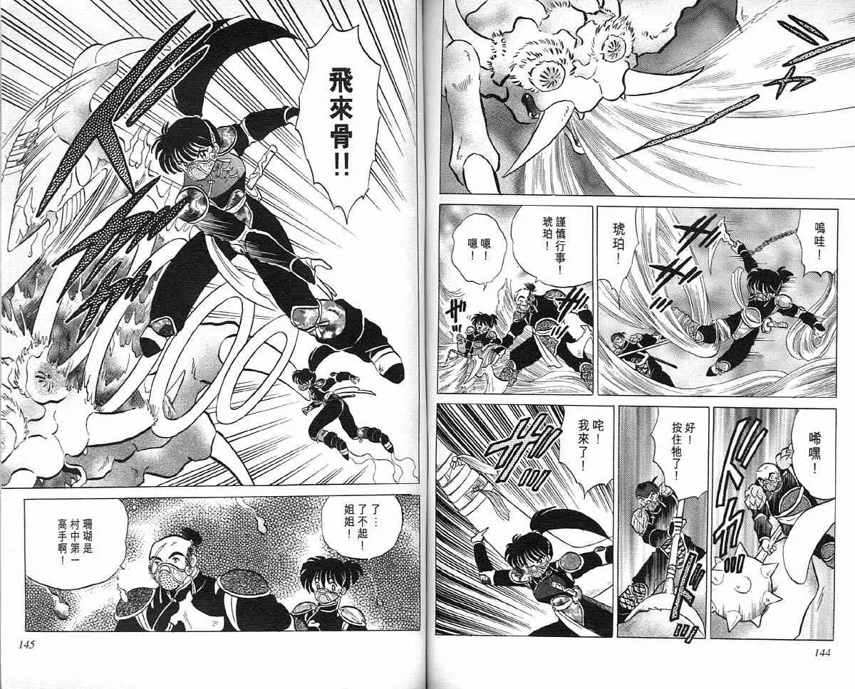 第9卷 第71页