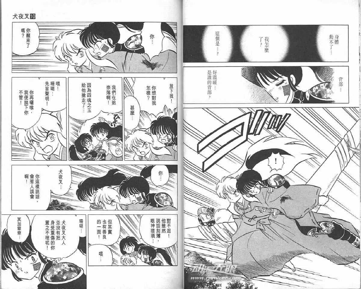 第10卷 第30页
