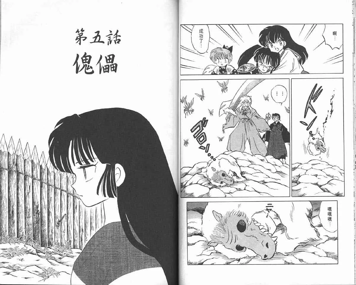 第10卷 第38页