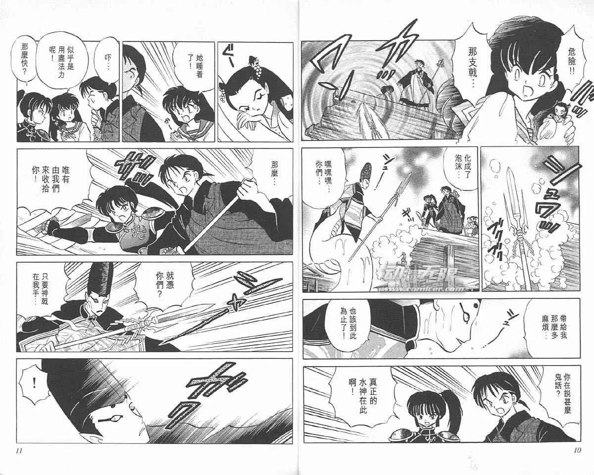 第11卷 第5页