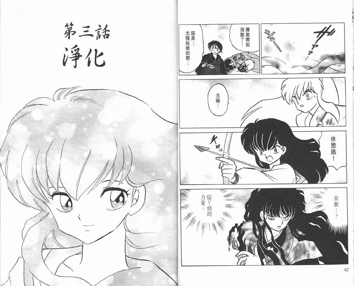 第12卷 第21页