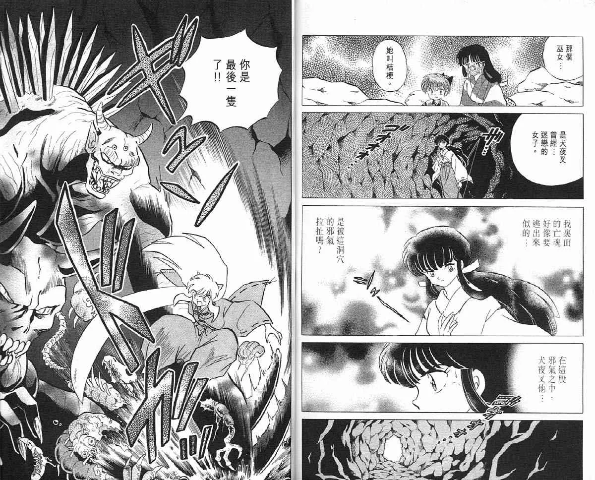 第12卷 第85页