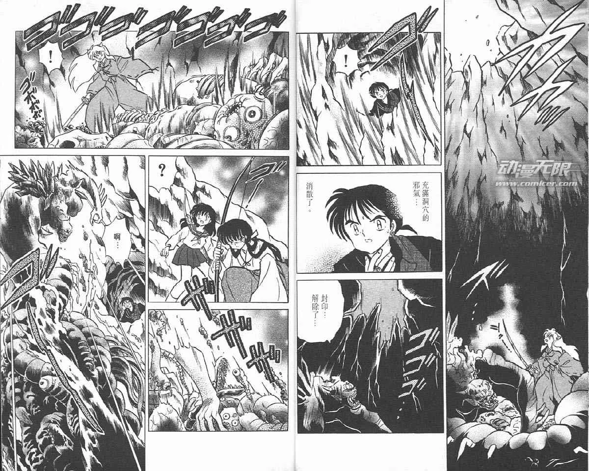 第13卷 第10页