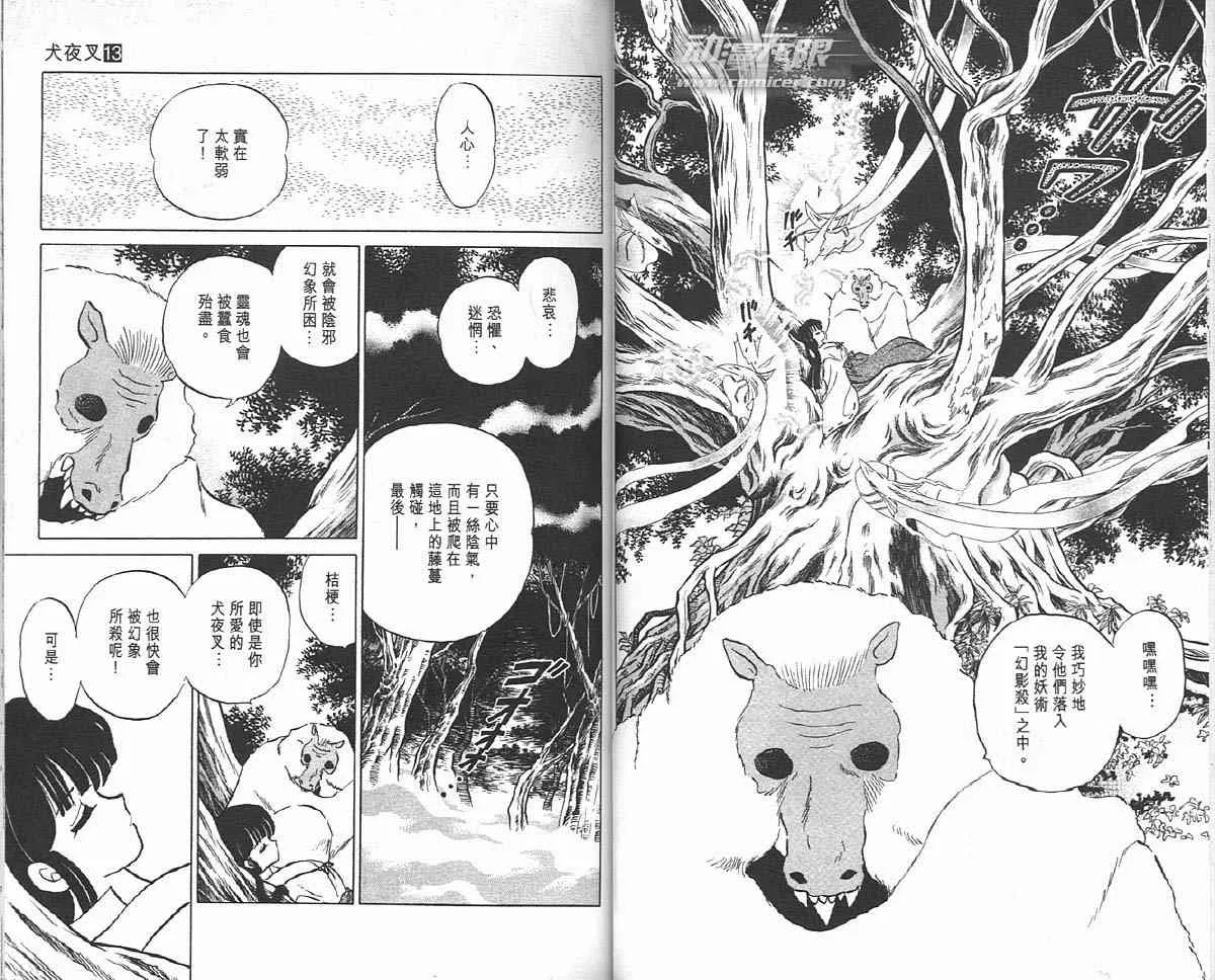 第13卷 第35页