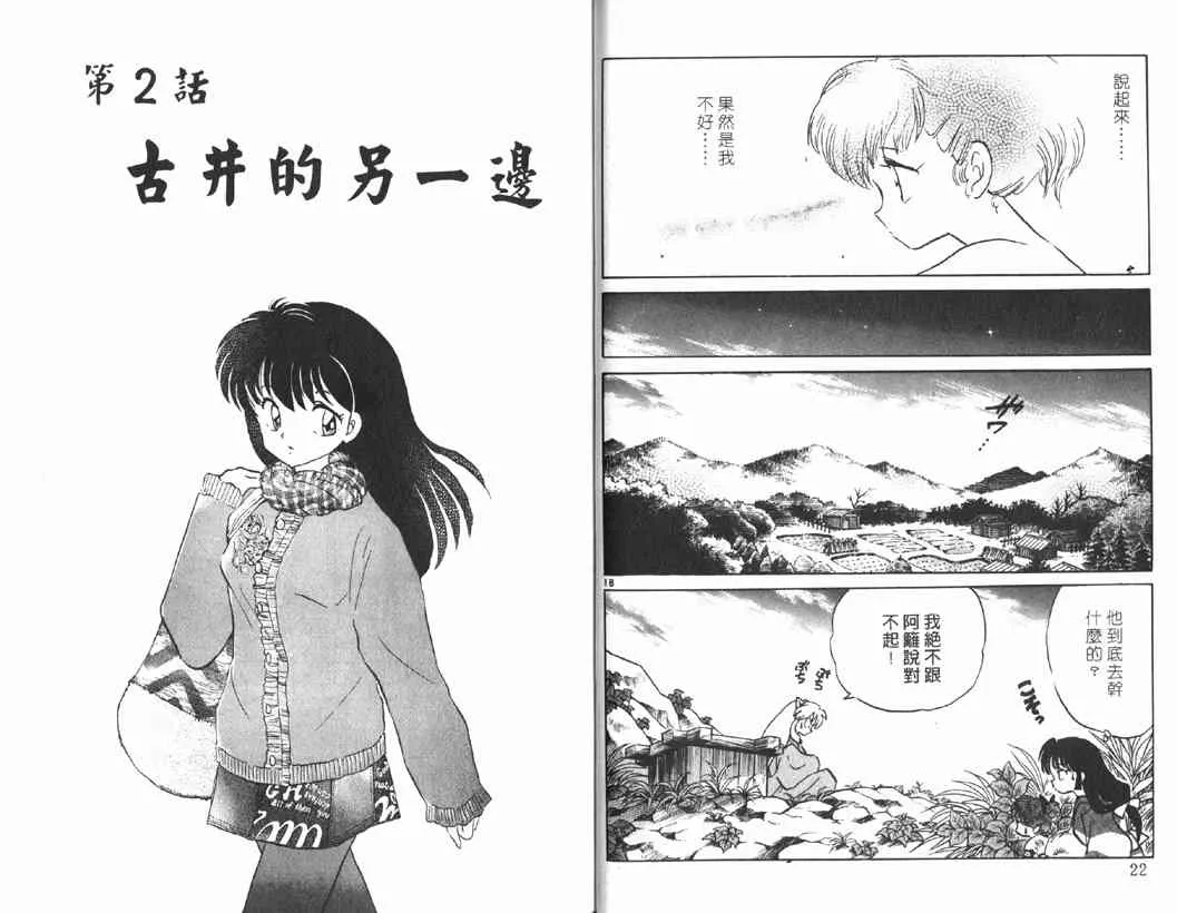 第15卷 第10页