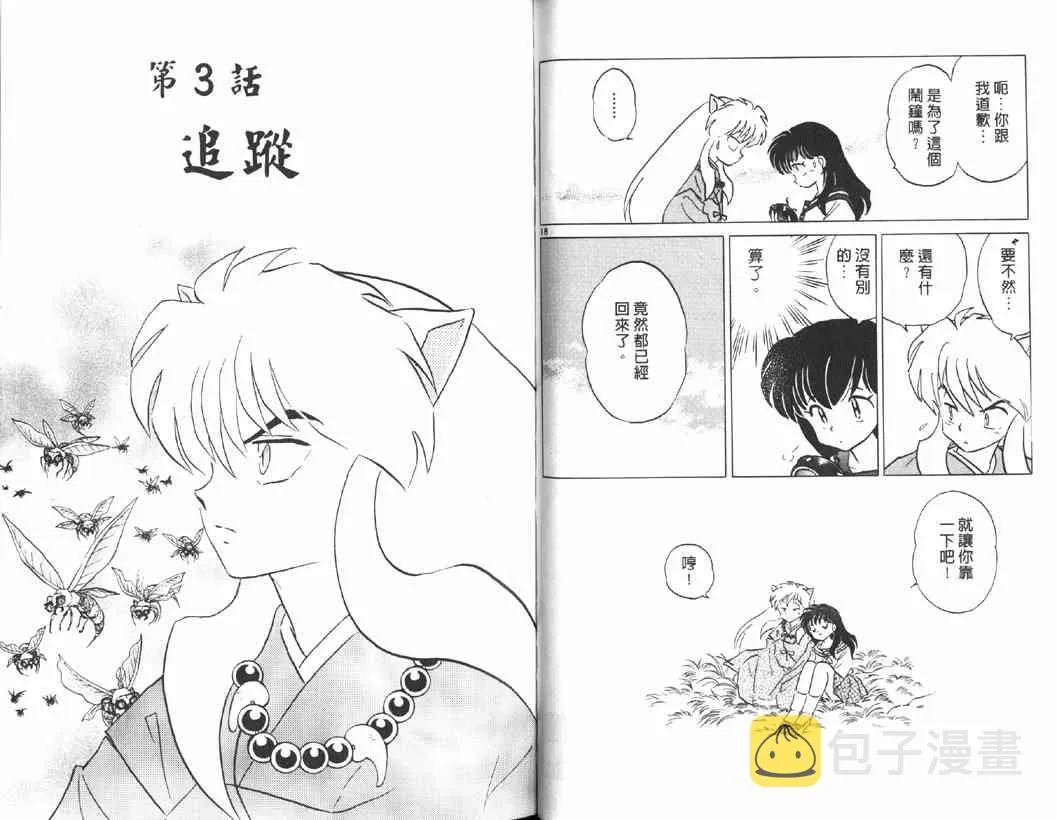 第15卷 第19页