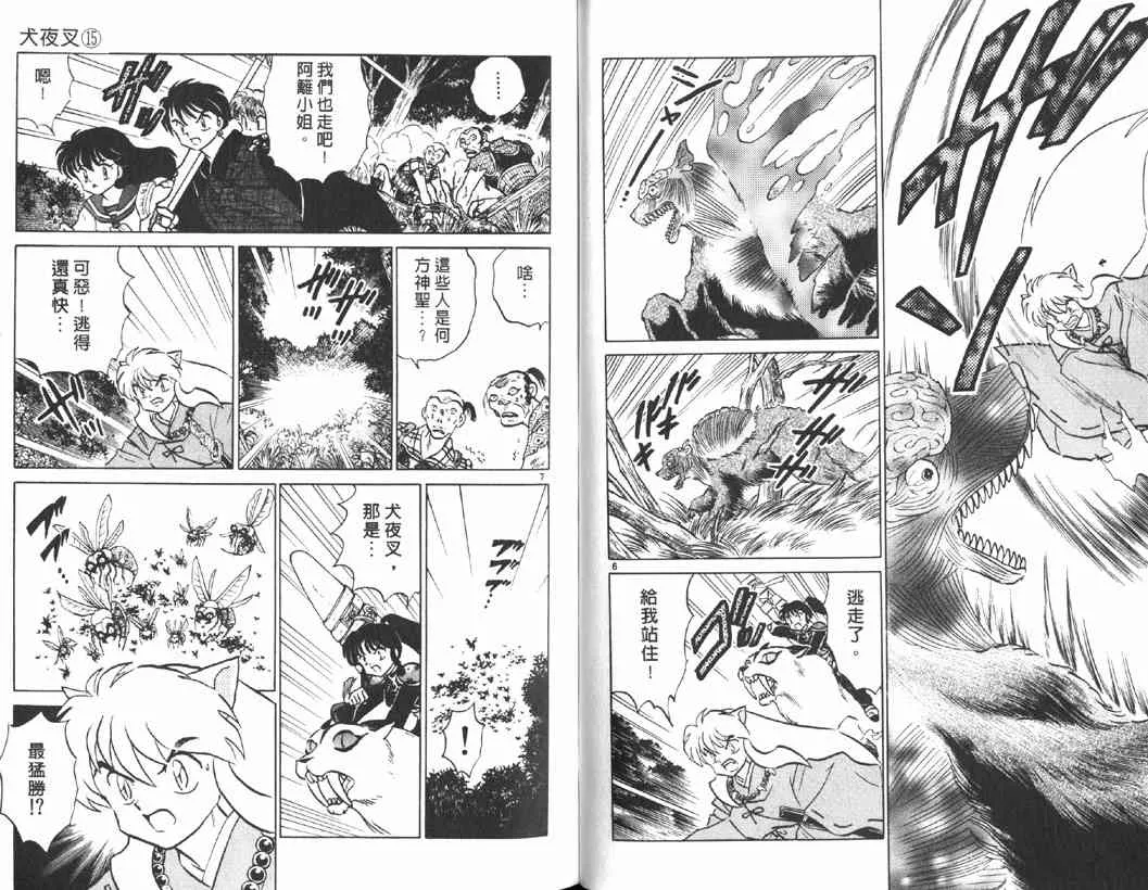 第15卷 第22页