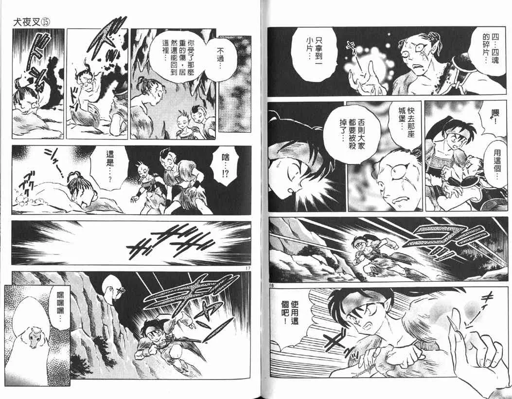第15卷 第27页