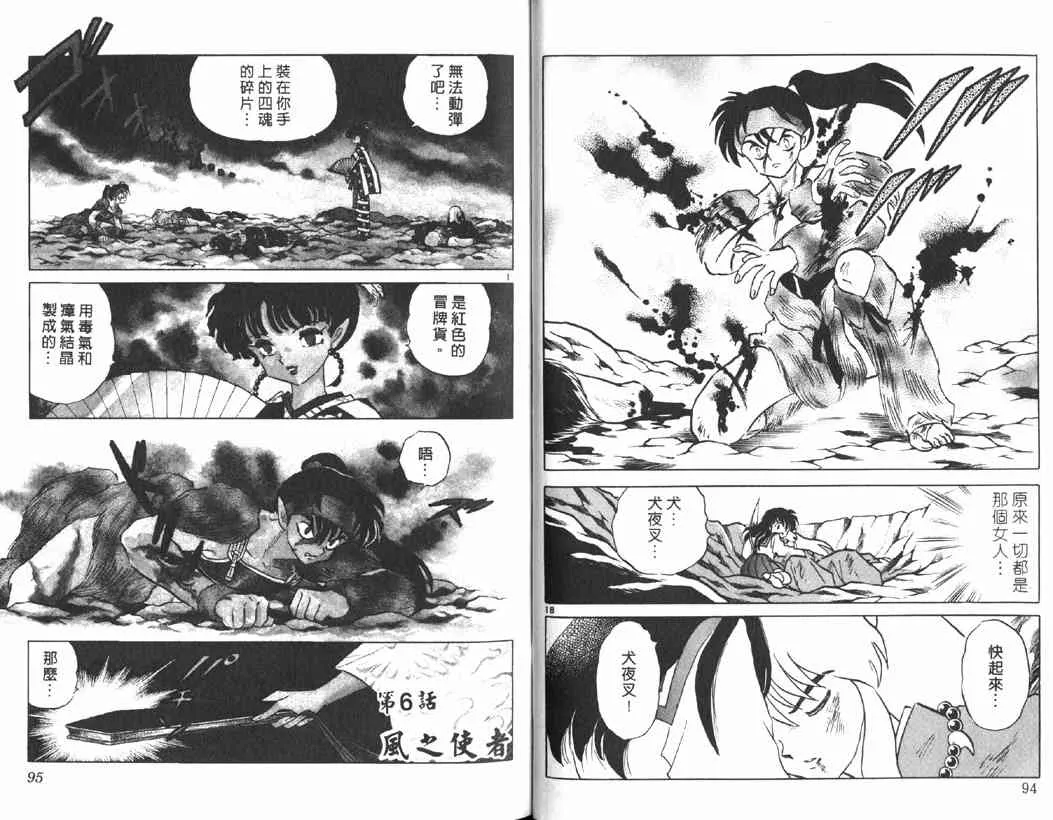 第15卷 第46页