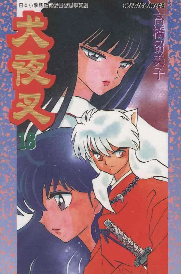 第18卷 第1页