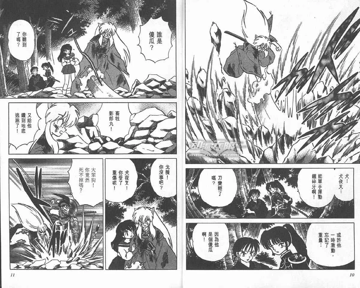 第18卷 第5页