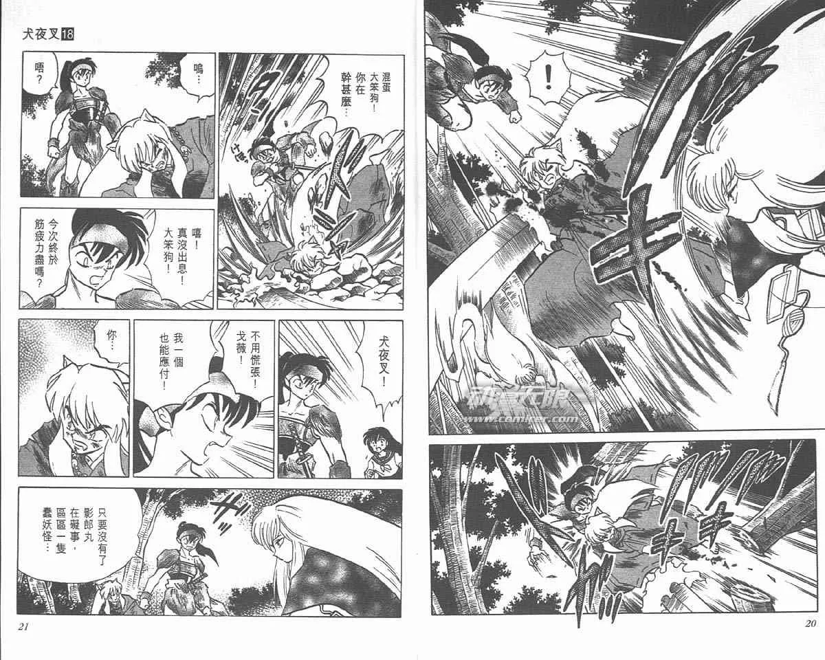 第18卷 第10页