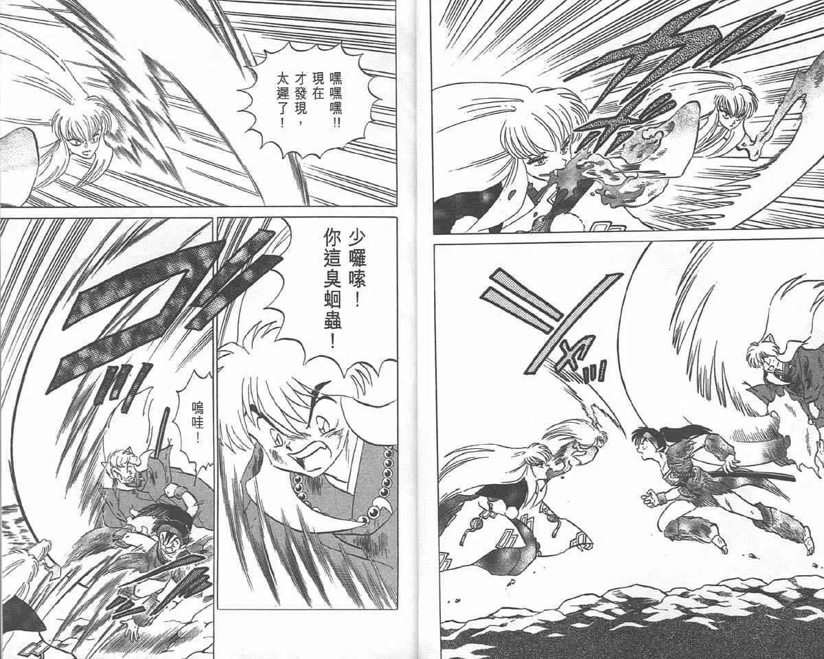 第18卷 第13页