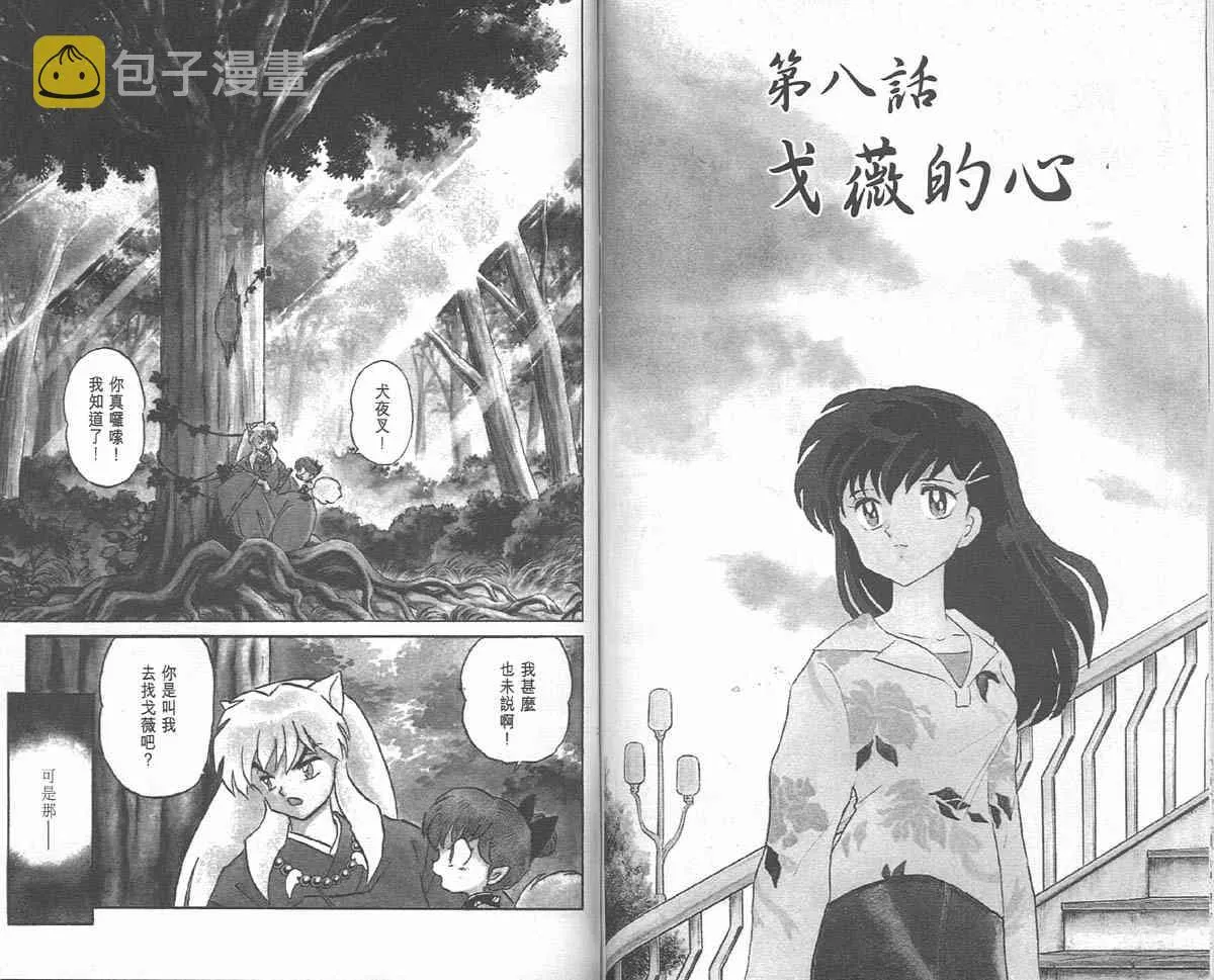 第18卷 第65页