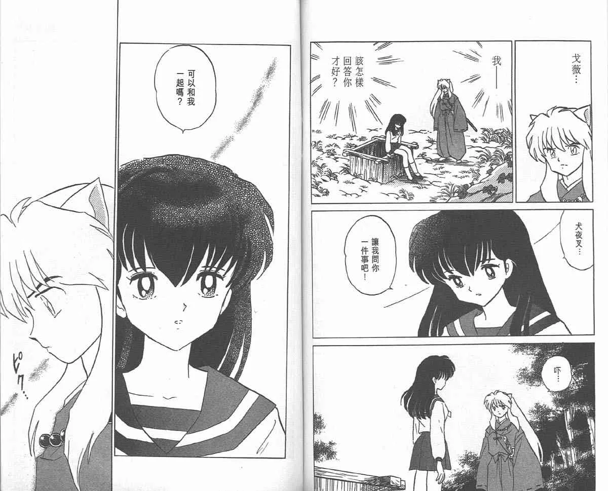 第18卷 第73页