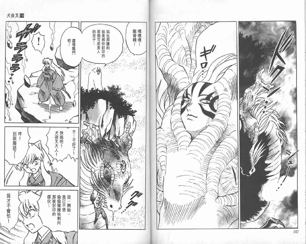 第19卷 第2页