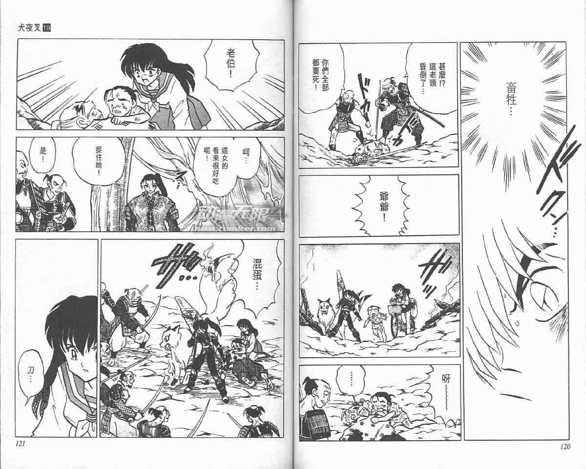 第19卷 第35页