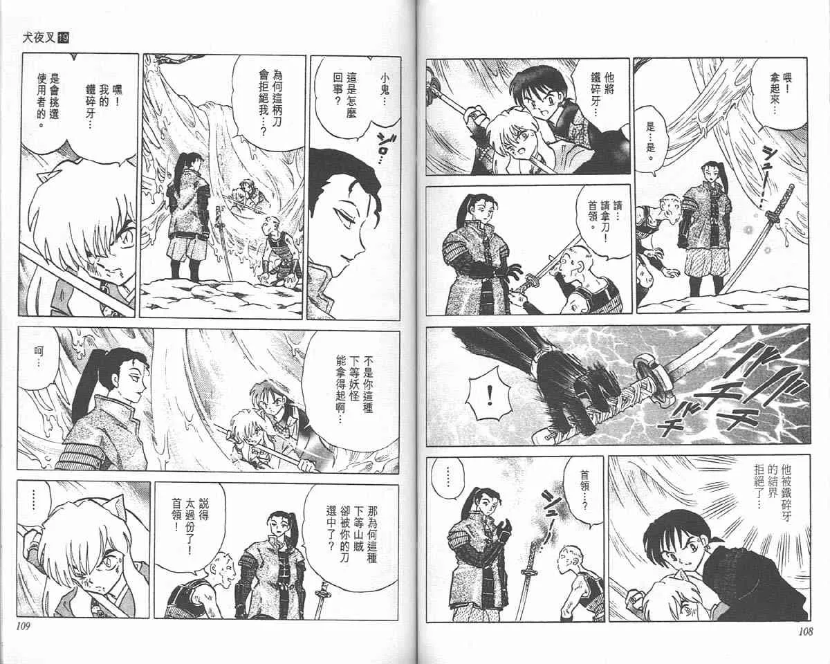 第19卷 第37页