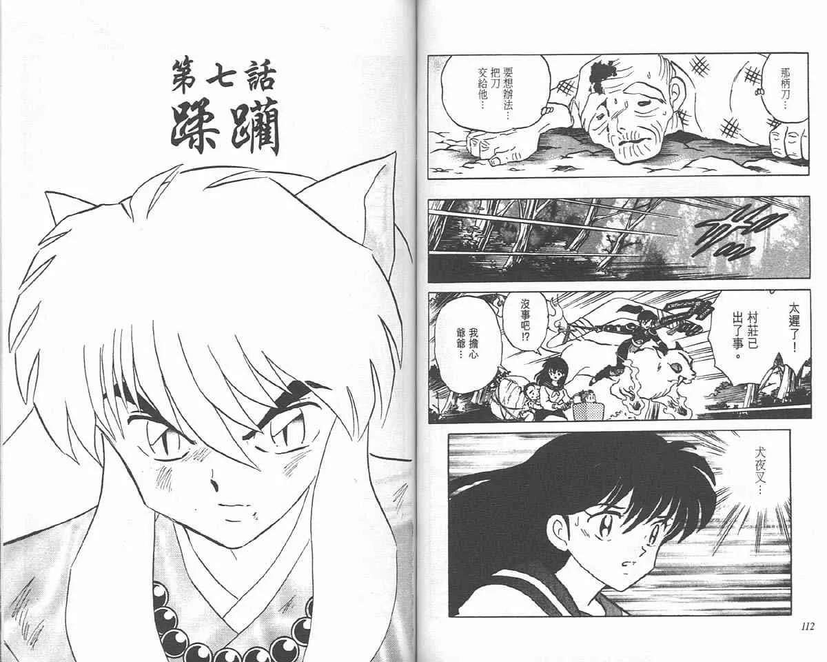 第19卷 第39页