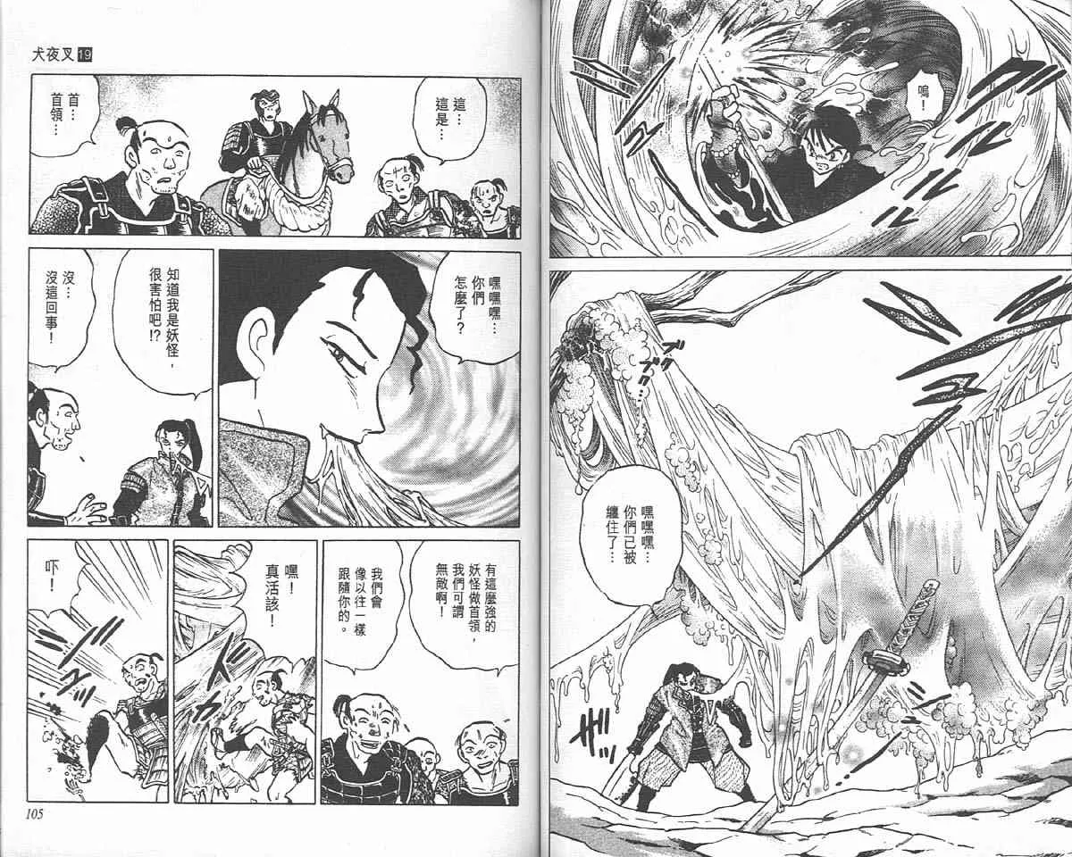 第19卷 第42页