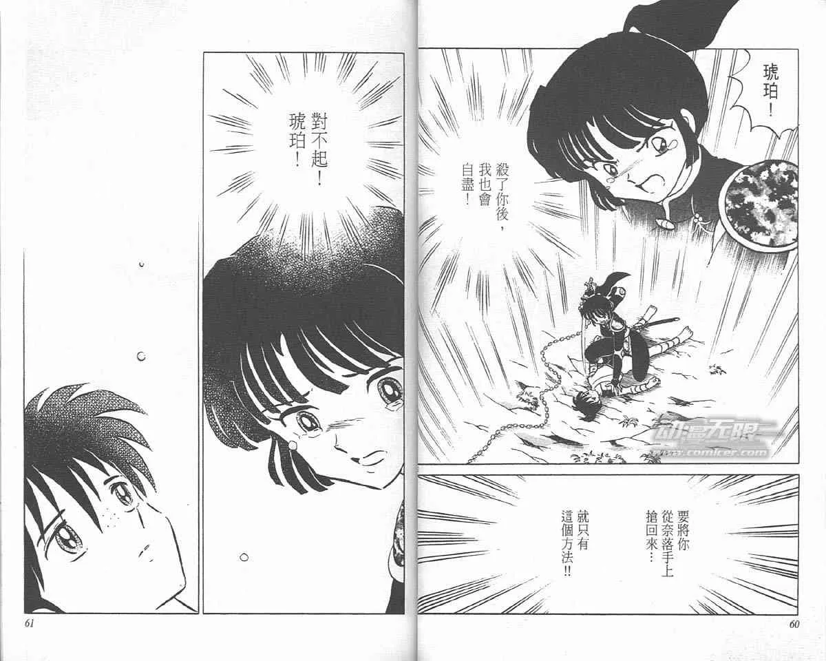 第19卷 第61页