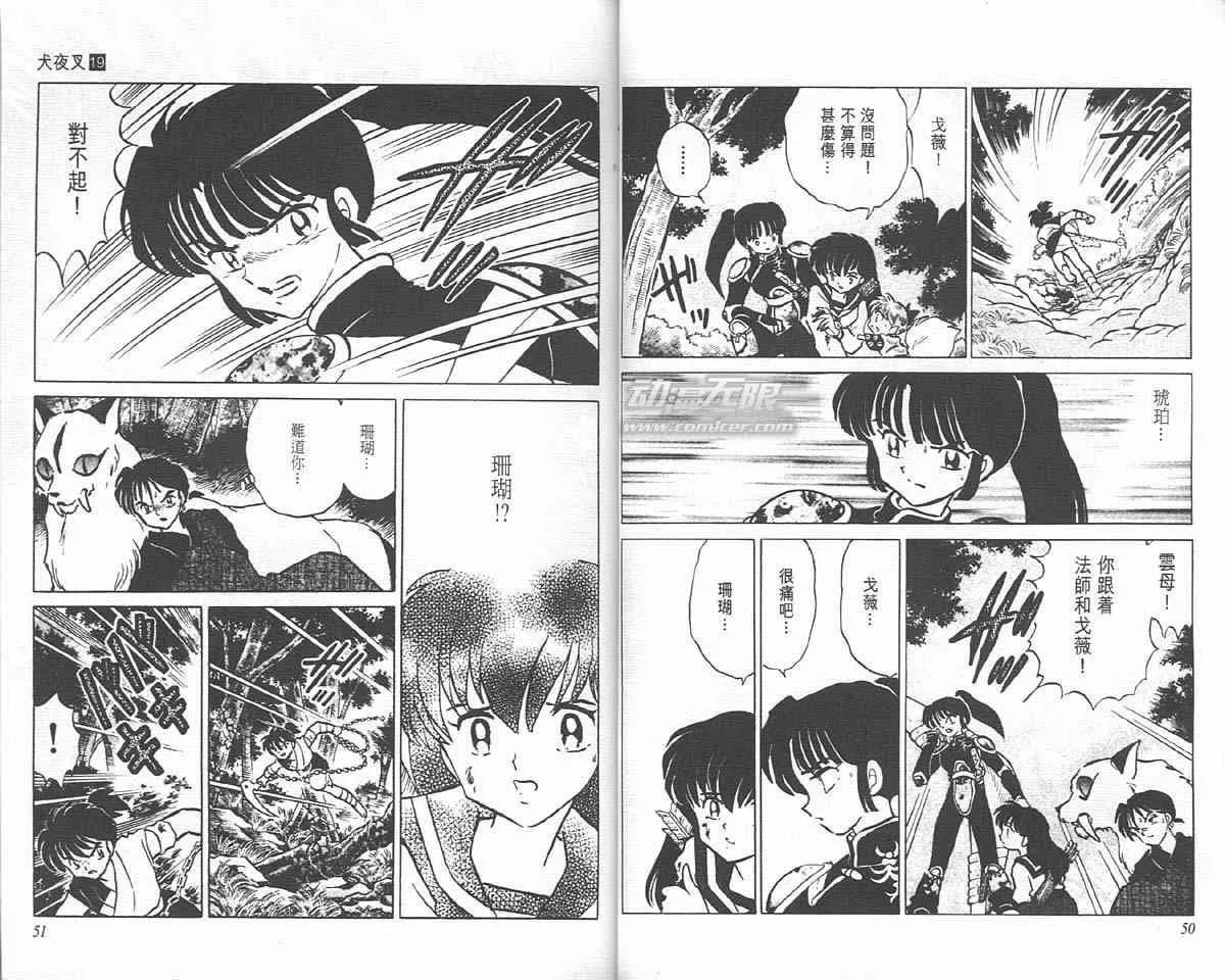 第19卷 第64页