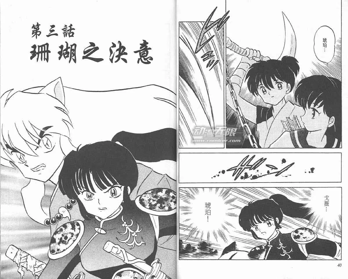 第19卷 第75页