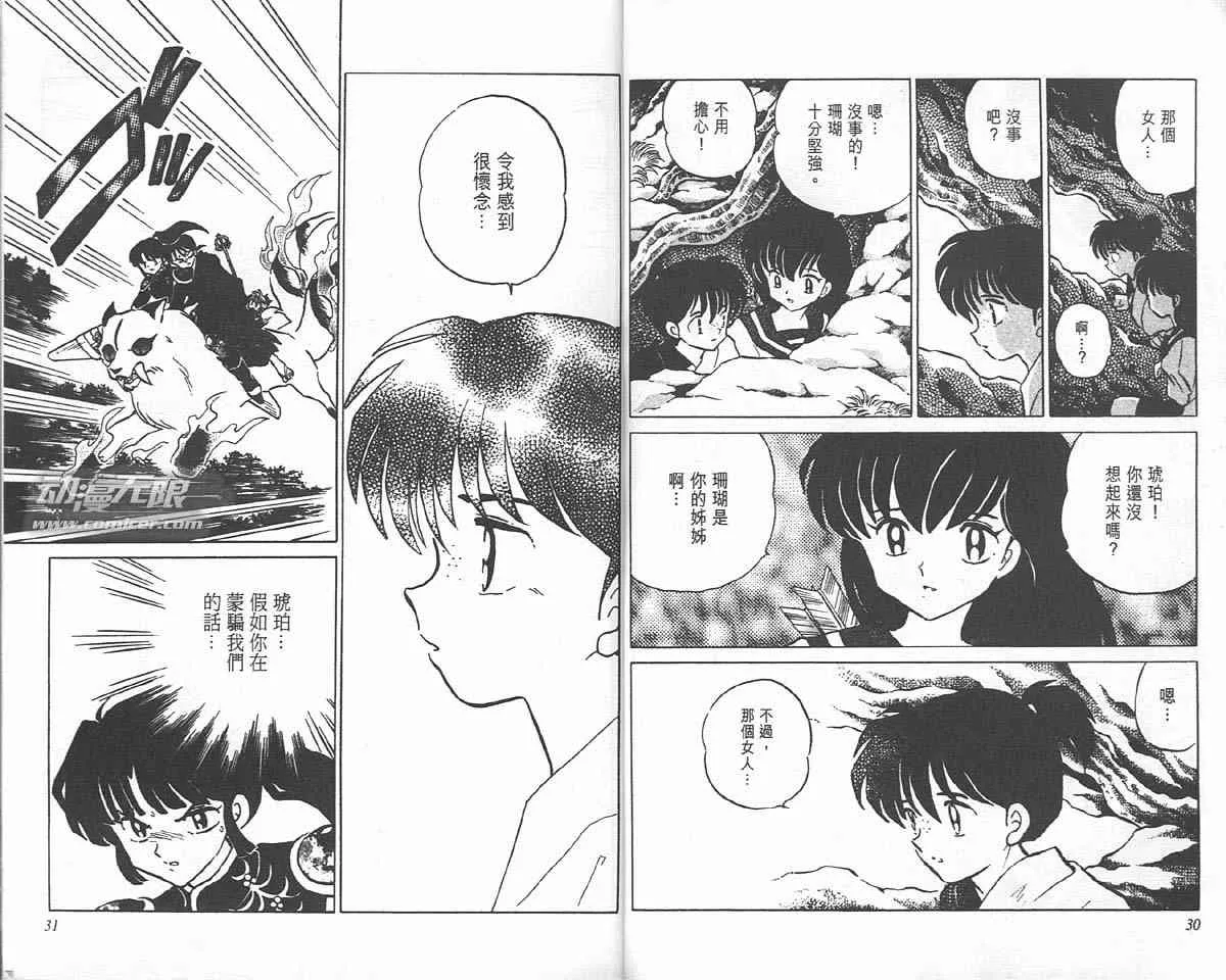 第19卷 第78页