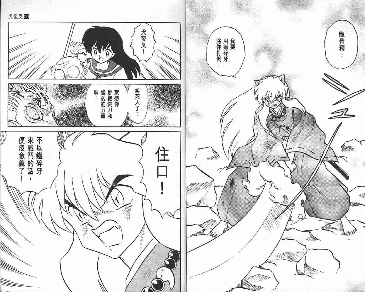 第20卷 第18页