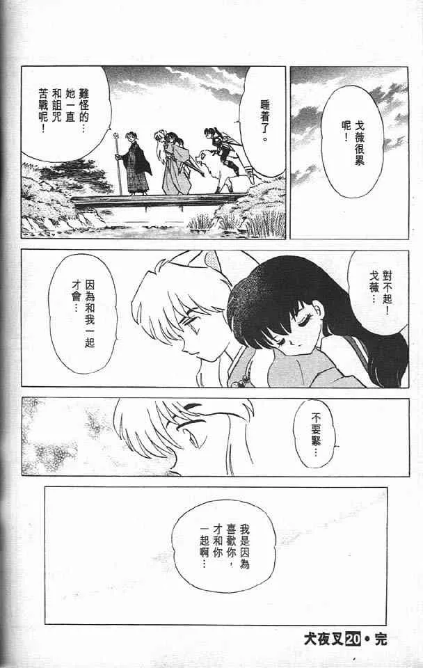 第20卷 第93页