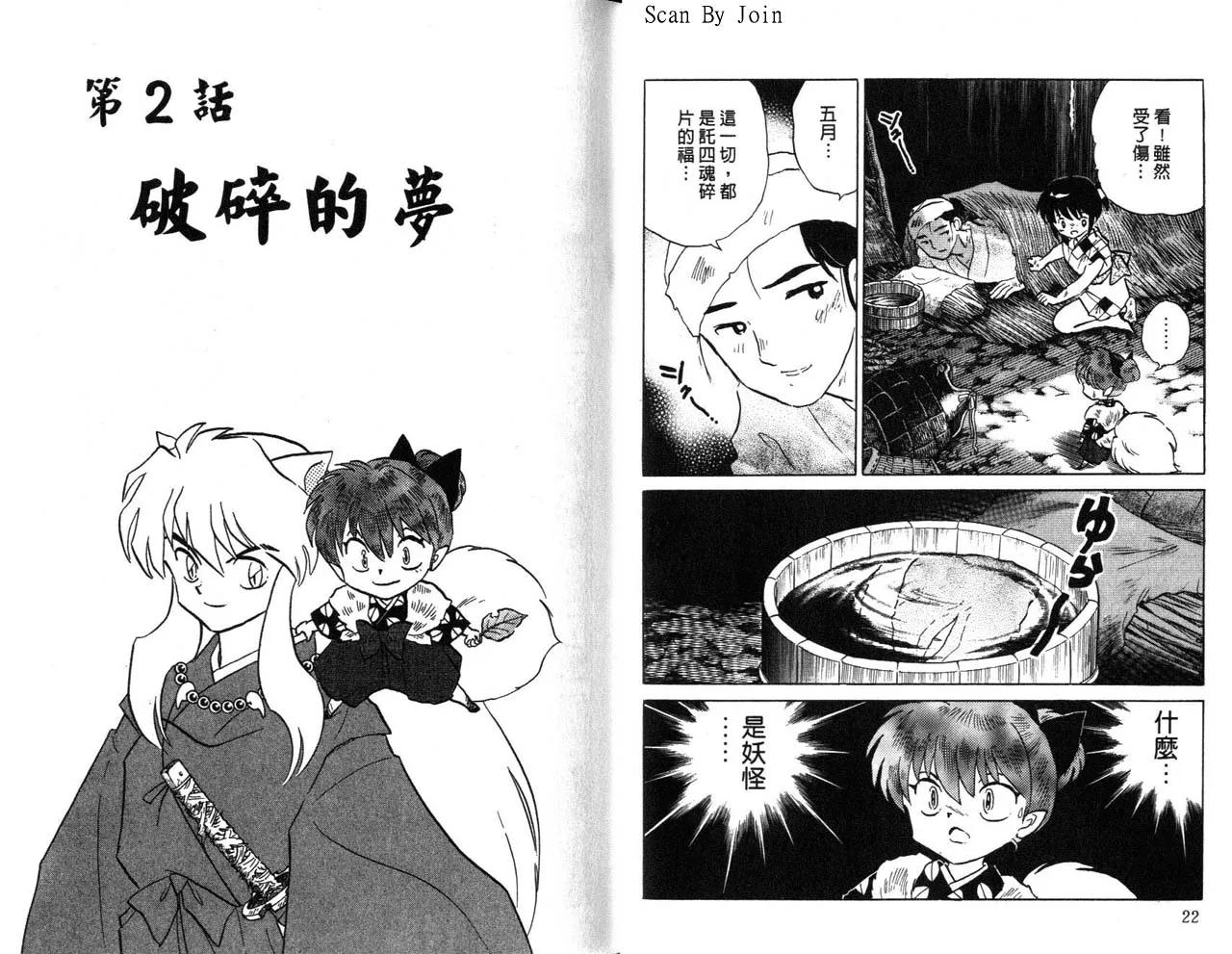 第21卷 第12页