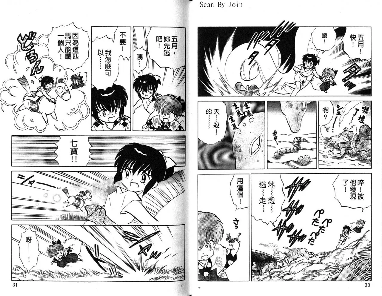 第21卷 第16页