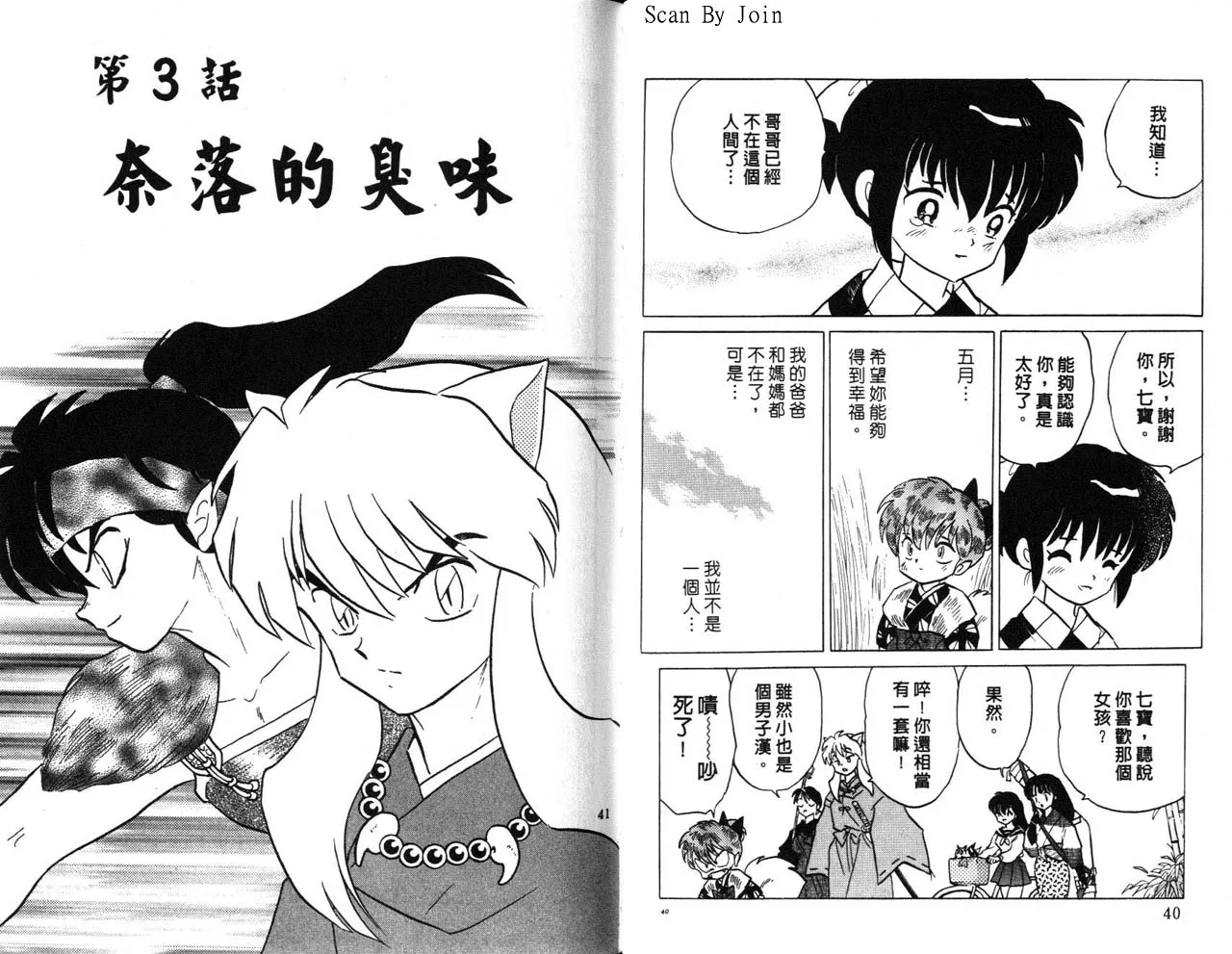 第21卷 第21页