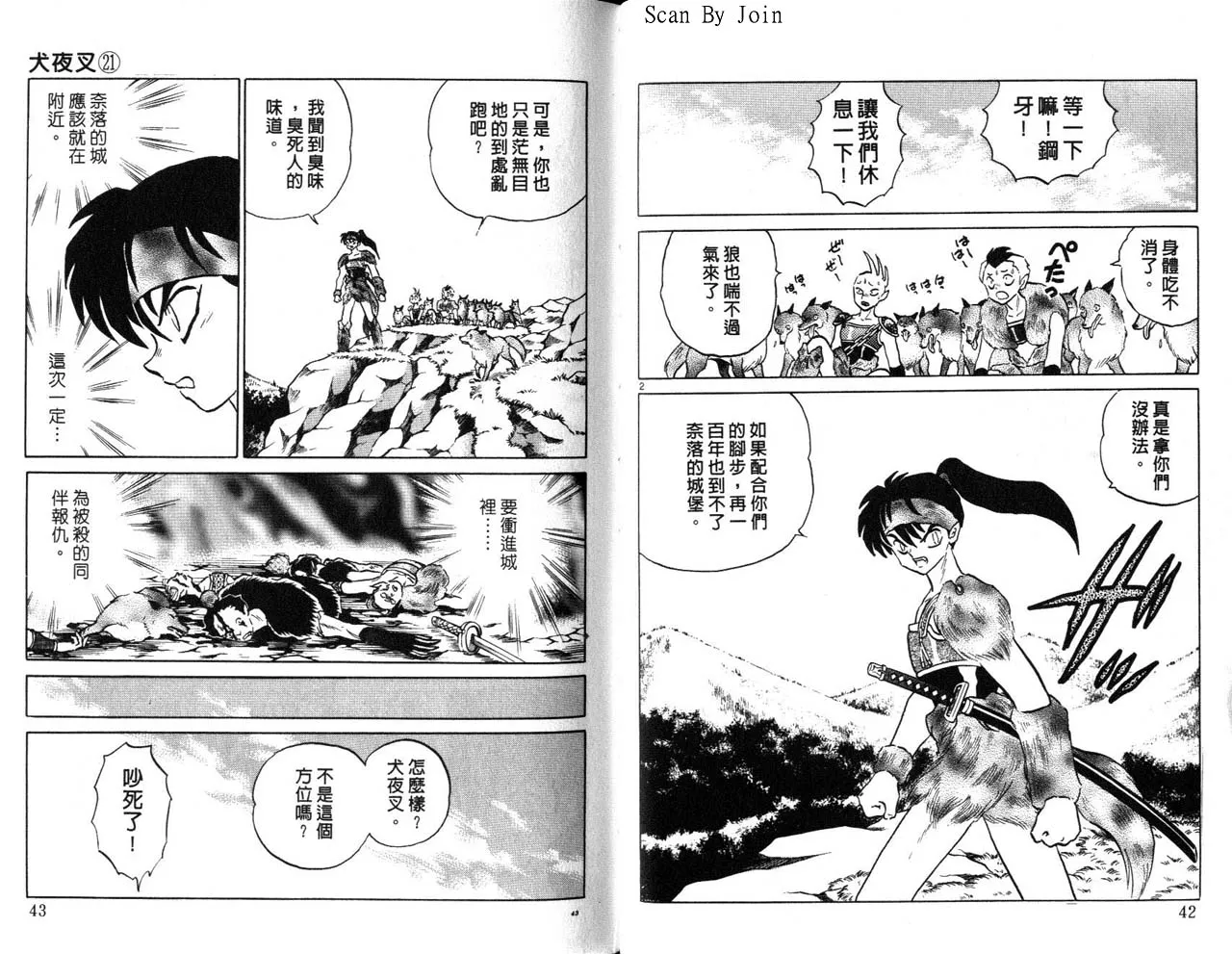 第21卷 第22页