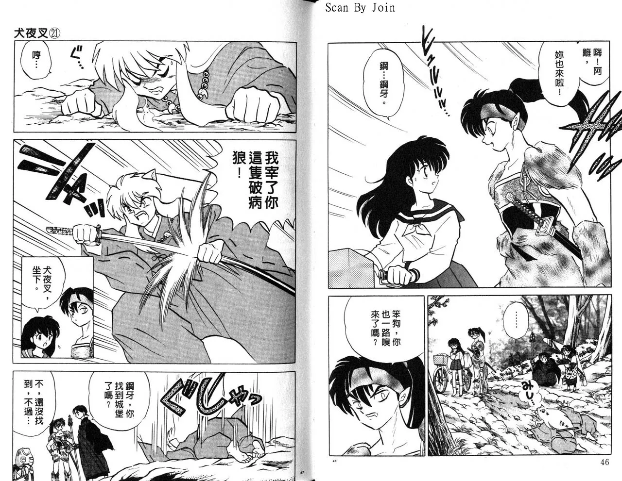 第21卷 第24页