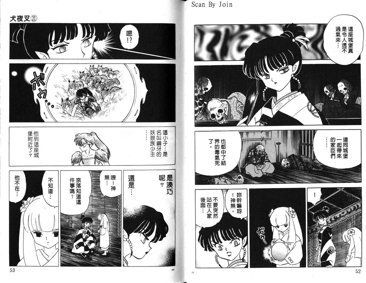 第21卷 第27页