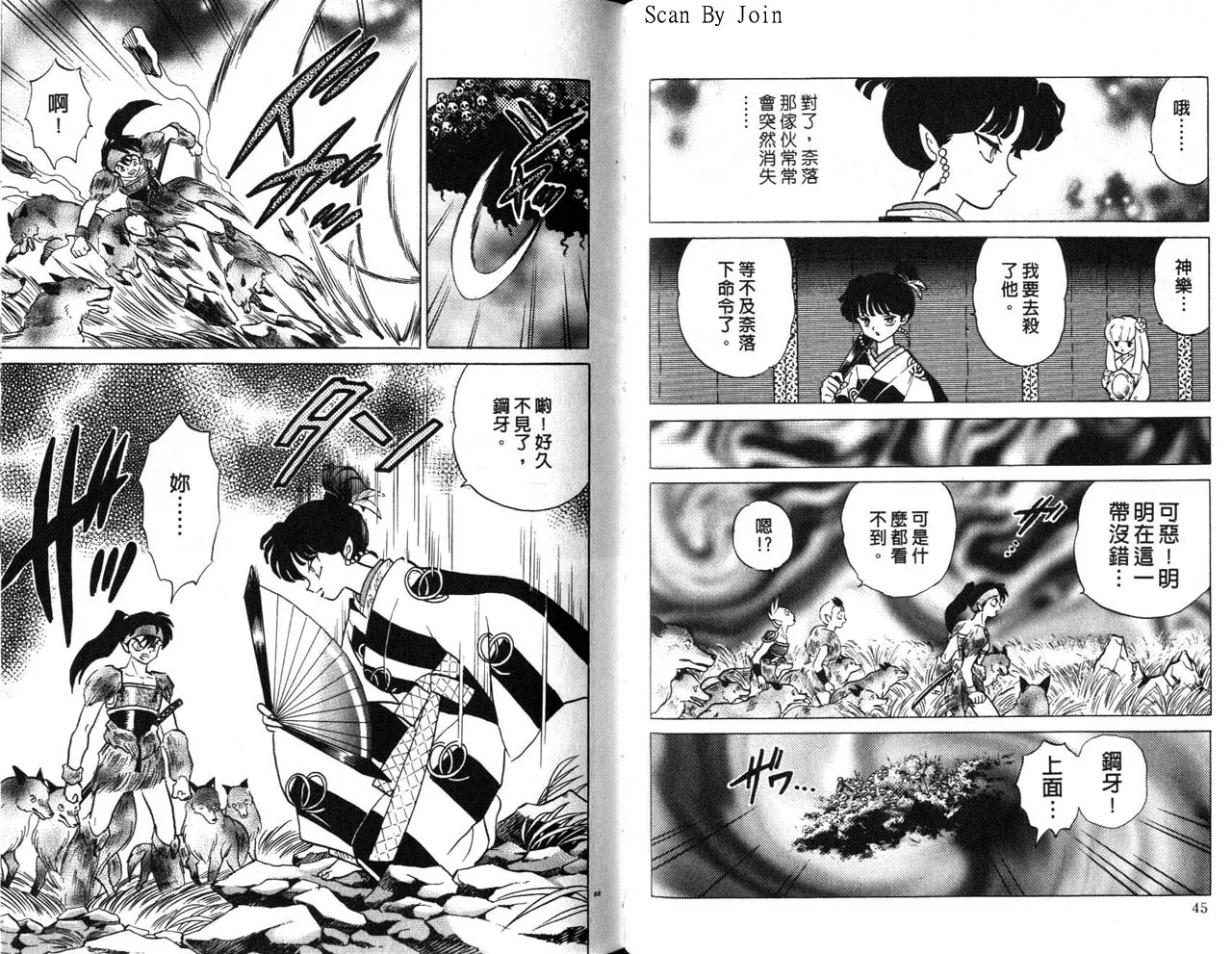 第21卷 第28页