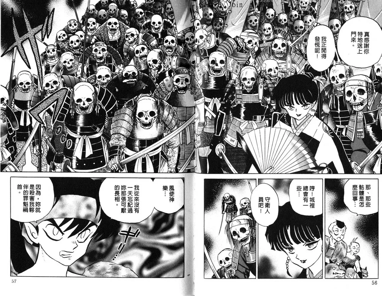 第21卷 第29页