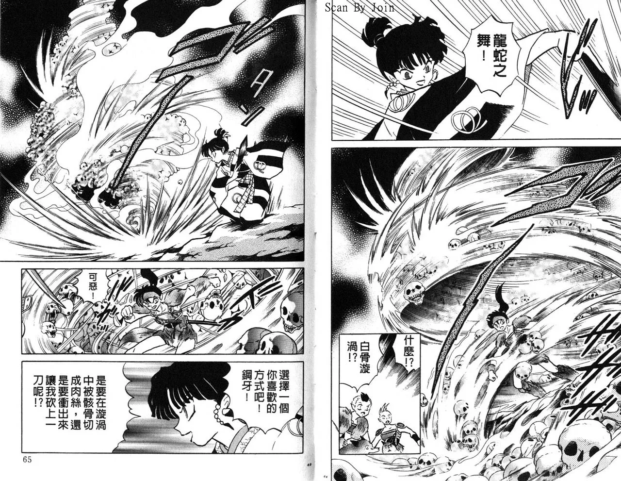 第21卷 第33页