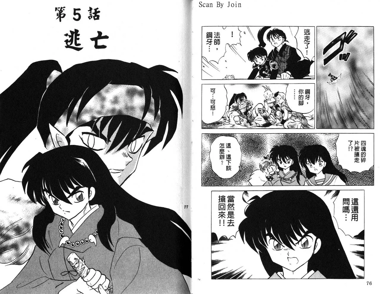 第21卷 第39页