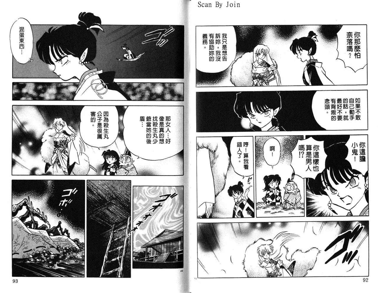 第21卷 第47页