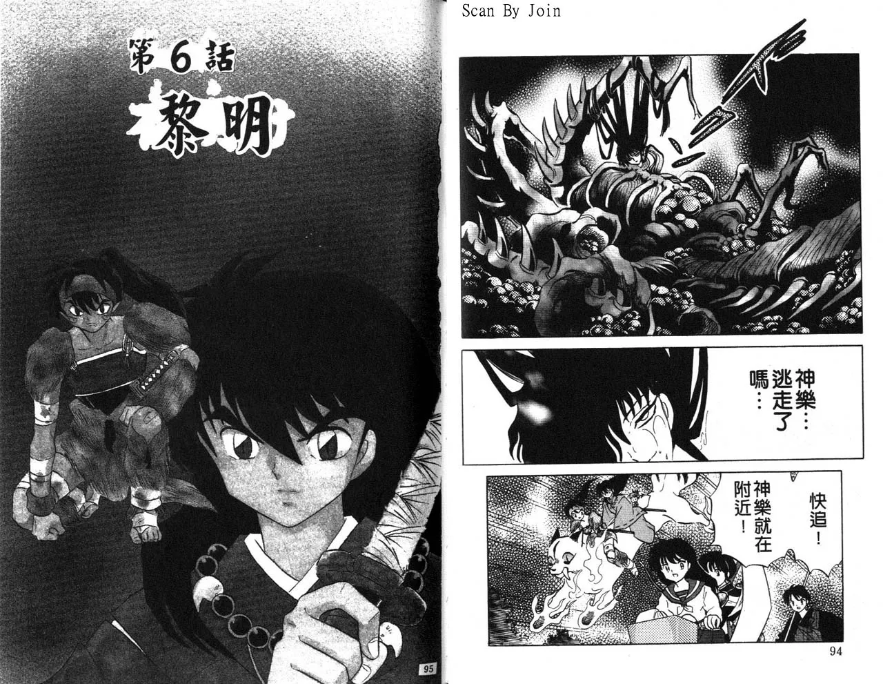 第21卷 第48页