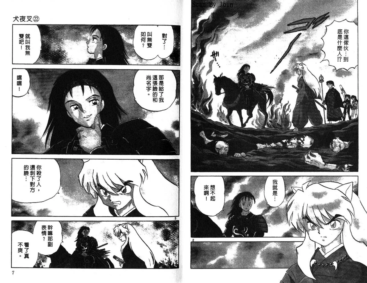 第22卷 第4页