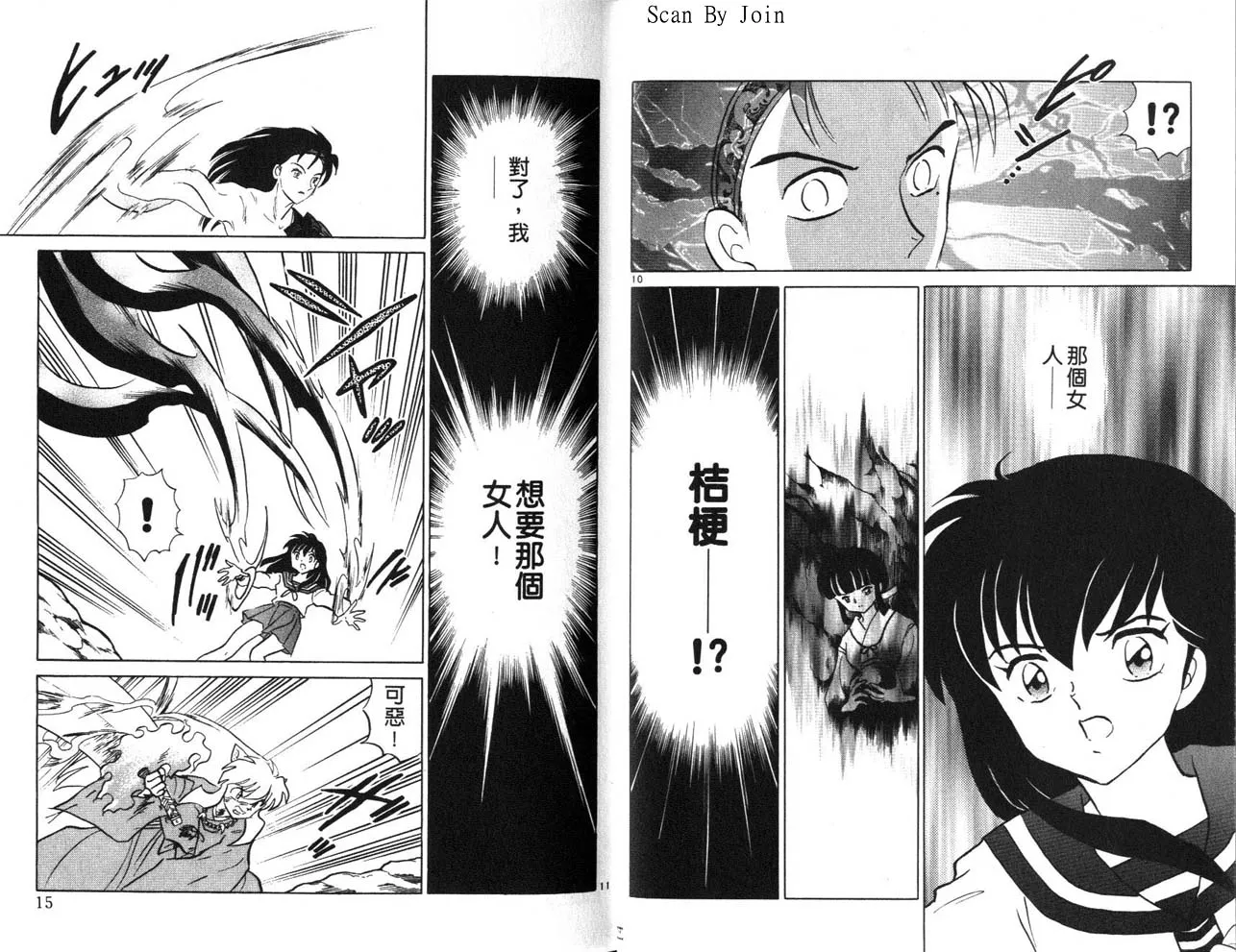第22卷 第8页